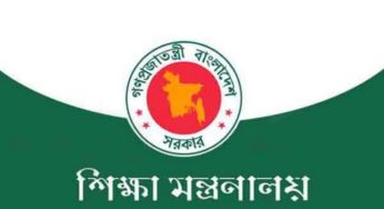 Holidays Of Educational Institutions Increased Again