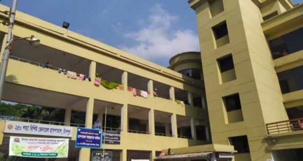 Chandpur Government General Hospital