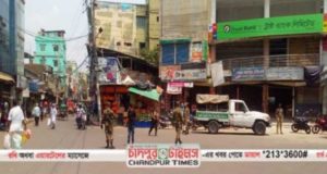 Chandpur District 15 People Identified
