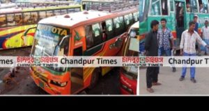 Chandpur