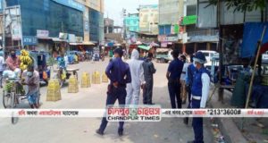 Roads And Shops Empty In Chandpur