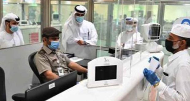 UAE Cancel Visa Extension