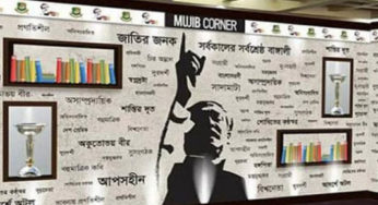 ‘Mujib Corner’ At Home Of Cricket