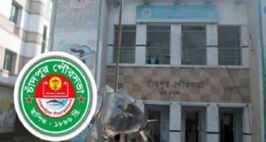 Chandpur Municipality Election