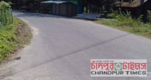 Road Development In Chandpur