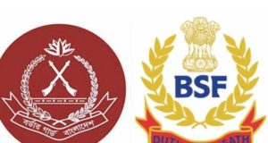 BGB-BSF border conference