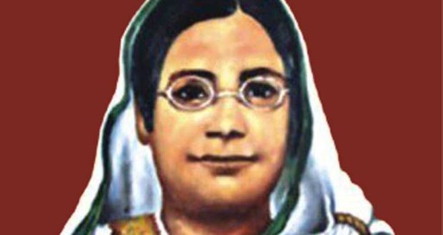 Begum Rokeya