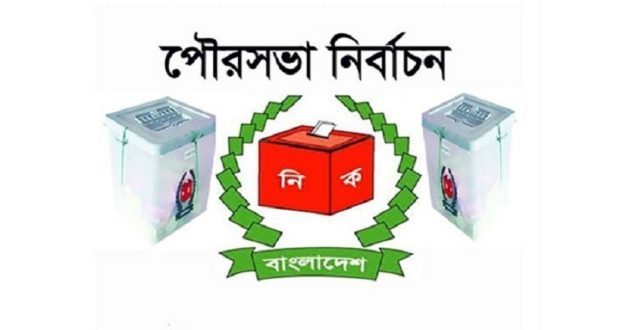 Matlab-Shahrashti municipal election