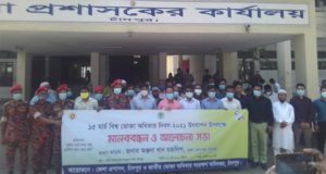 World Consumer Rights Day in Chandpur