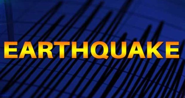 7.2 magnitude earthquake