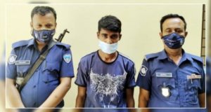 Arrested in Faridganj