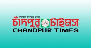 Chandpur-Times-